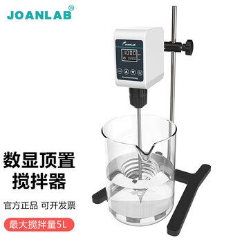 JOANLAB群安仪器 恒速数显电动搅拌器实验室精密增力顶置式工业大功率机械分散搅拌机小型 OS-5S（5L数显）