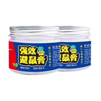 鼠道难 强效避鼠膏 驱鼠膏 神器家用车用防避捕老鼠神器植物避鼠膏120g