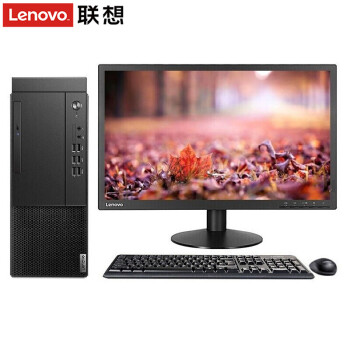 联想启天m435m415m425m428升级款商用台式机电脑主机可改win7主机215