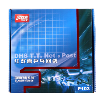 红双喜DHS乒乓球网架比赛用P103(附网高尺)