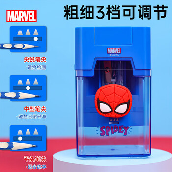 迪士尼（Disney）电动削笔机 小学生双电源供电自动转笔刀/卷笔刀/铅笔刀 文具削笔器 蜘蛛侠