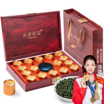 印象堂茶叶礼盒装铁观音新茶320g16小罐配精美茶杯乌龙茶父亲节