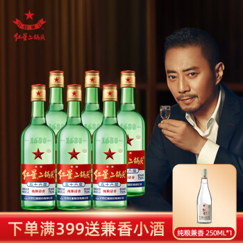 红星（RED STAR）【酒厂直发】红星二锅头 56度白酒 二锅头 750ml*6瓶 高度白酒