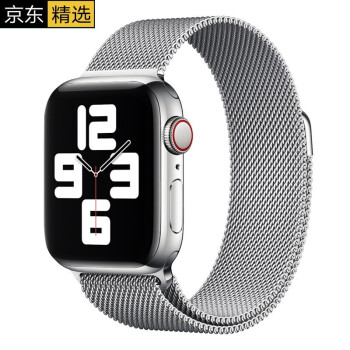 嘉雪适用苹果applewatchs6手表带s7米兰磁吸回环iwatch7654se3米兰