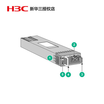 H3C（华三）LSPM1AC360 360W PoE交流电源模块（仅适配于PWR款型）（适配S5560X/S5130S-HI/S5570S ）