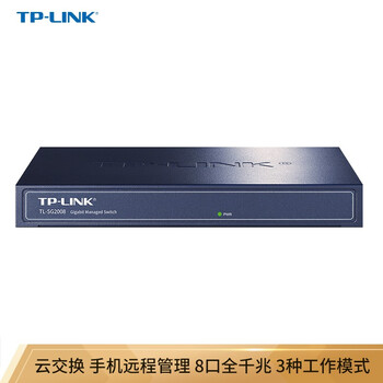 普联（TP-LINK） 云交换TL-SG2008 8口全千兆Web网管 云管理交换机 网线分线器 分流器