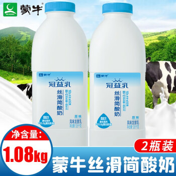 蒙牛冠益乳原味酸奶丝滑简低温酸牛奶风味发酵乳大瓶装 原味丝滑简