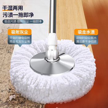 洁仕宝旋转拖把2头家用一拖净免手洗省力甩干拖把带桶套装拖布吸水墩布 洁仕宝旋转拖把2头家用一拖净免手洗省力甩干拖把带桶套装拖布吸水墩布