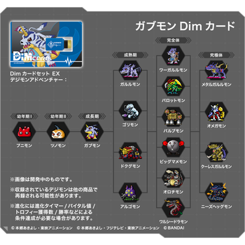 数码宝贝生命手环dim卡迅合行万代数码暴龙机生命手环套装dim卡亚古兽