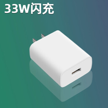 适用vivos9充电器33w闪充vivos9e手机快充头x30插头套装s9充电头5g超