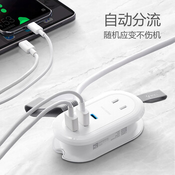 公牛(BULL)20W PD快充差旅插座/插线板/插排/接线板 出行miniType-c+USB+2插孔 全长0.9米 GNV-UU5202无开关 公牛(BULL)20W PD快充差旅插座/插线板/插排/接线板 出行miniType-c+USB+2插孔 全长0.9米 GNV-UU5202无开关