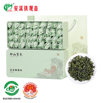 安溪铁观音乌龙茶素全450祥华产区清香型特级500g轻火盒装自饮 送礼