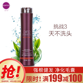 笛梵洗发水怎么样??使用测评曝光