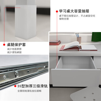 花都家美 营具学习桌椅组合钢制双人办公桌子学习椅(两抽一桌两椅) XZS213 花都家美 营具学习桌椅组合钢制双人办公桌子学习椅(两抽一桌两椅) XZS213