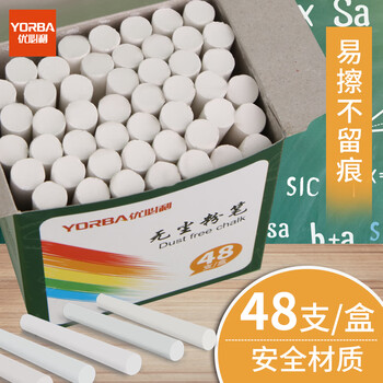 优必利 粉笔 儿童涂鸦笔 绿板黑板报专用笔 教学专用粉笔48支/盒 5080白色