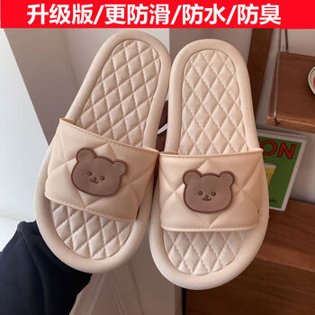 拖鞋女款夏网红ins可爱韩版学生学校少女心防滑凉拖室内外穿 小熊头