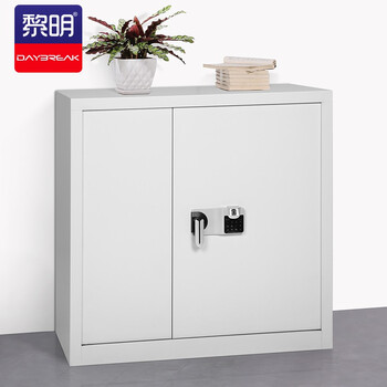 黎明 JLBM13电子保密柜钢制办公文件矮柜密码指纹锁柜90*42*90cm