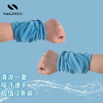 耐力克斯（NAILEKESI N）健身运动汗巾男吸汗擦汗手腕巾透气速干跑步冰丝羽毛球凉冷感护腕