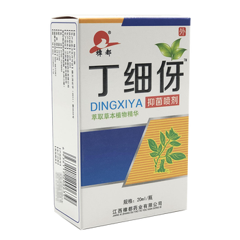 樟都丁细伢抑菌喷剂口腔异味嗓子嘶哑口苦口臭牙周炎牙龈上火肿痛牙疼