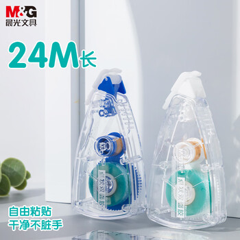 晨光(M&G)文具经典款点点胶 8m*6mm点状双面胶 创意手工双面胶带 可擦除 3支装AJD73203