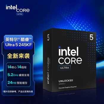 英特尔（Intel）酷睿 Ultra 台式机处理器 盒装CPU Ultra 5 245KF