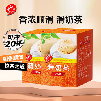 老誌行马来西亚进口 香浓顺滑速溶奶茶粉 冲调饮品 400g*2盒
