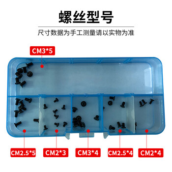 索厉 笔记本平头螺丝套装/含12种螺丝/带螺丝刀/70001 索厉 笔记本平头螺丝套装/含12种螺丝/带螺丝刀/70001