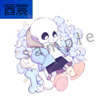 传说之下undertale周边 undertale周边传说之下sans钥匙扣徽章frisk