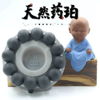 药珀手串佛珠念珠男女佩戴饰品sn9025药珀手串18mm