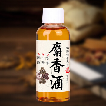 冬季钓鱼麝香酒香酮中红虫液小药野钓c黑坑鲫鱼鲤鱼开口诱鱼 麝香中药