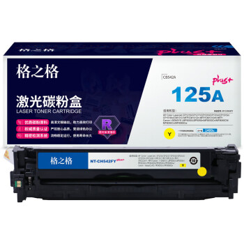 格之格 NT-CH542FYPLUS+ 适用机型：HP CP1215/CP1217/CP1510/CP1514/CP1518ni 页产量：1400页 硒鼓 黄色