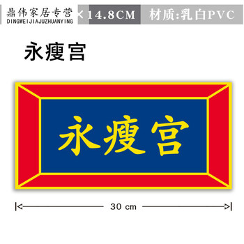 墙贴改造宿舍上床下桌面门贴纸贴画创意个性装饰搞怪可爱永瘦宫单张中