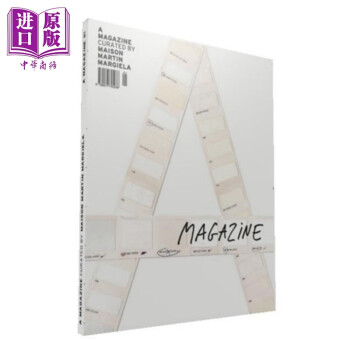 A magazine #1 进口艺术 A杂志创刊号特别复刻版马丁马吉拉