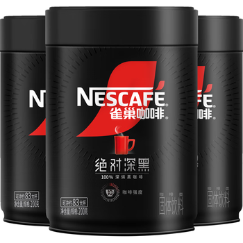 雀巢（Nestle）速溶美式绝对深黑咖啡0糖0脂*健身燃减深烘200g*3听