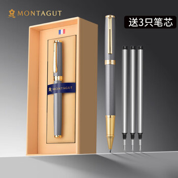 梦特娇(MONTAGUT)【热门商品】签字笔商务宝珠笔送老师礼盒装书写办公签名笔礼遇系列珠光灰0.5mm