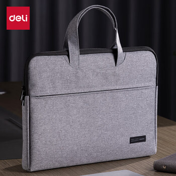 得力加厚立体办公手提袋/会议包/事务包/商务拉链袋电脑公文包便携【浅灰】 5590
