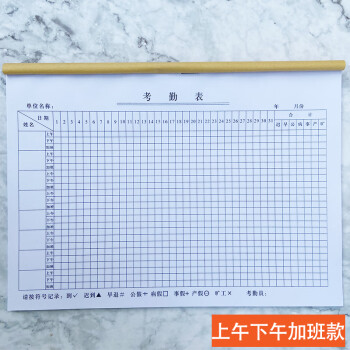 记工薄记工本记工薄建筑工人工地考勤表临时工出勤登记簿个人31天签到