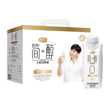 君乐宝酸奶怎么样??测评好不好用?
