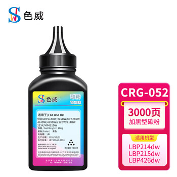 色威适用佳能CRG-052碳粉LBP211dn墨盒LBP214dw墨粉MF423dw硒鼓MF426dw LBP214dw LBP215x MF421dw