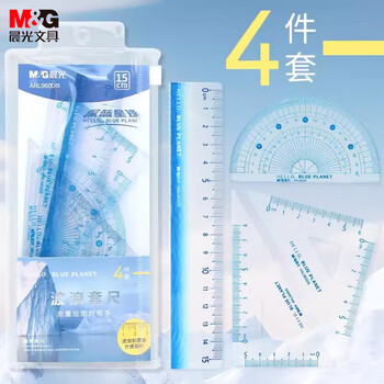 晨光（M&G）(M&G)文具深蓝星球套尺尺子套装小学生考试 4件套（直尺15cm+三角尺*2+量角器）中高考