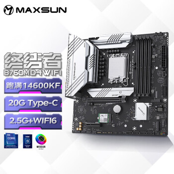 铭瑄（MAXSUN）MS-终结者 B760M D4 WIFI 支持DDR4 CPU 12600KF/13400F/13600KF（Intel B760/LGA 1700）