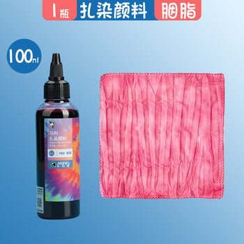 马利(Marie's)扎染颜料胭脂100ml手工DIY工具儿童植物拓染方巾冷染小学生手工课染色美术写生美育工具