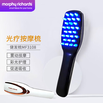 摩飞电器（Morphyrichards）电动按摩梳 红蓝光波震动舒缓按摩器 立式长柄梳按摩头皮 光疗健发按摩梳 MF3108 椰奶白