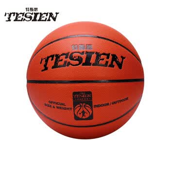 特斯恩（TESIEN） 经典款篮球7号圆点 篮球学生比赛耐磨软皮室内训练 JD-7001