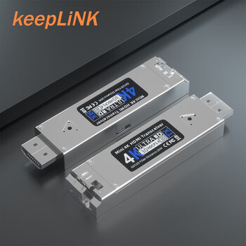 keepLINK KP-4K30-HDMI-LCS 迷你4K30 HDMI视频光端机 双纤