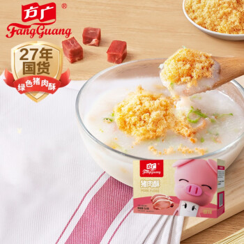 方广宝宝零食肉酥儿童原味猪肉酥84g10小袋分装精选新鲜猪不等于肉松