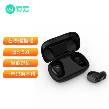 索爱( soaiy) T6 TWS无线蓝牙耳机商务运动双耳入耳式迷你苹果华为小米手机通用耳机 黑色