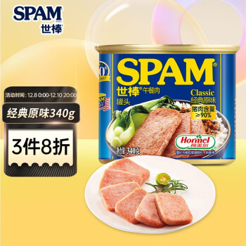 SPAM 世棒 午餐肉罐头 经典原味 340g