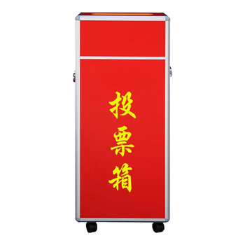 欧唛（oumai） 投票箱 铝合金可拆装大中小号投票箱票箱带轮子选举箱集票箱 红色加大号（带轮子）