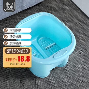 家杰优品泡脚盆怎么样，是杂牌吗，通过三个月使用看真相
